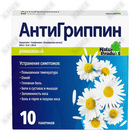 Антигриппин с ромашкой порошок д/внут. прим. по 5 г №10 (саше)