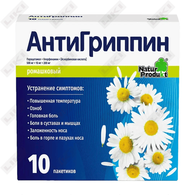 Antigrippin romashka kukuni bilan og'iz orqali yuborish uchun eritma 5 g №10 (paketlar)