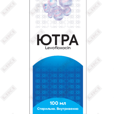 Ютра раствор д/инф. 5 мг/мл по 100 мл (флакон)