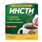 Инсти без сахара гранулы №10 (саше)