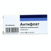 Antiflat chaynash tabletkalari №50 (5 blister x 10 tabletka)