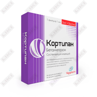 Кортипан суспензия д/ин. по 1 мл (ампула)
