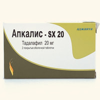 Апкалис-SX 20 таблетки по 20 мг №2 (1 блистер)