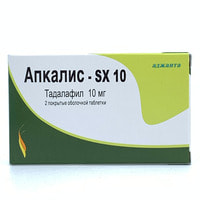 Апкалис-SX 10 таблетки по 10 мг №2 (1 блистер)