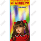 Sotib olish MR Aptiprim suspenziyasi 240 mg / 5 ml, har biri 50 ml (flakon) MR Aptiprim suspenziyasi 240 mg / 5 ml, har biri 50 ml (flakon)