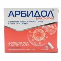 Arbidol Maksimum (Arbidol Maximum) kapsulalari 200 mg №10 (1 blister)