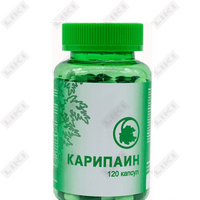 Карипаин капсулы по 700 мг №120 (флакон)