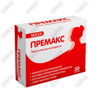 Премакс таблетки по 500 мг №30 (3 блистера x 10 таблеток)