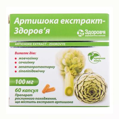 Artishok ekstrakti-Zdorovye (Artichoke extract-Zdorovye) kapsulalari 100 mg №60 (6 blister x 10 kapsula)