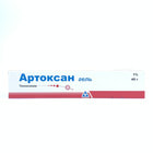 Артоксан гель 1% по 45 г (туба)