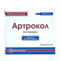 Artrokol  in'ektsiya uchun eritma 100 mg / 2 ml, 2 ml №5 (ampulalar)