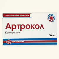 Artrokol  rektal süpozituarlari 100 mg №10 (1 blister)