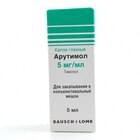 Арутимол капли глаз. 0,5% по 5 мл (флакон)