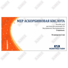 Мер Аскорбиновая кислота раствор д/ин. 5% по 2 мл №10 (ампулы)