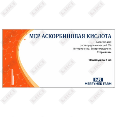 Mer Askorbin kislotasi(Mer Ascorbic acid) in'ektsiya uchun eritma 5%, 2 ml №10 (ampulalar)