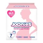 Трусы послеродовые Joonies одноразовые размер M/L, 7 шт.