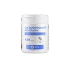 Natural Health Океанический коллаген капсулы по 700 мг №120 (флакон)