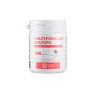 Natural Health Гиалуроновая кислота капсулы по 400 мг №120 (флакон)