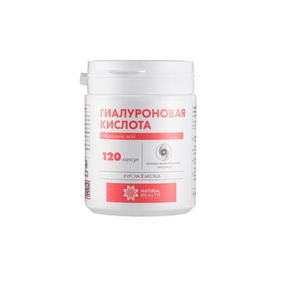 Natural Health Гиалуроновая кислота капсулы по 400 мг №120 (флакон)