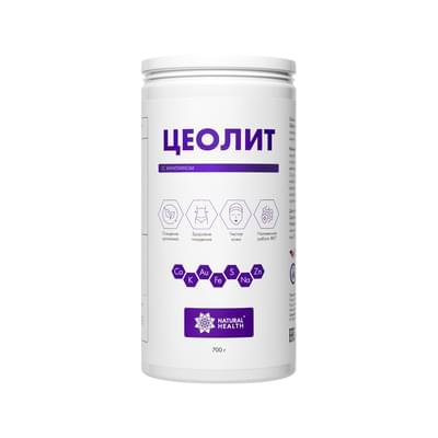 Natural Health Цеолит пищевой порошок 700 г