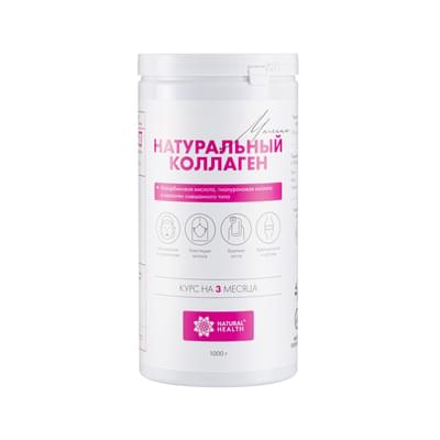 Natural Health Натуральный коллаген со вкусом малины желе д/внут. прим. по 1000 г (банка)