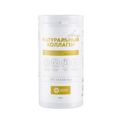 Natural Health Натуральный коллаген со вкусом ананаса желе д/внут. прим. по 1000 г (банка)