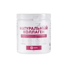 Natural Health Натуральный коллаген со вкусом винограда желе д/внут. прим. по 380 г (банка)