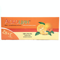 Askosin (Askocin) chaynash tabletkalari №100 (10 blister x 10 tabletka)