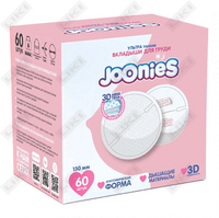 Вкладыши лактационные Joonies ультратонкие 60 шт.