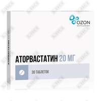 Аторвастатин Белмедпрепараты таблетки по 20 мг №30 (3 блистера х 10 таблеток)