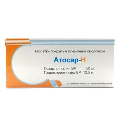 Атосар-50 таблетки по 50 мг №30 (3 блистера x 10 таблеток)