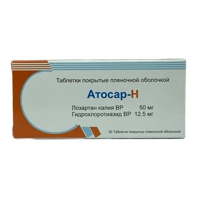 Атосар-Н таблетки 50 мг / 12,5 мг №30 (3 блистера x 10 таблеток)