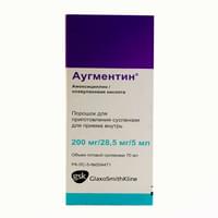 Augmentin suspenziya uchun kukun 228 mg / 5 ml, 70 ml (flakon)