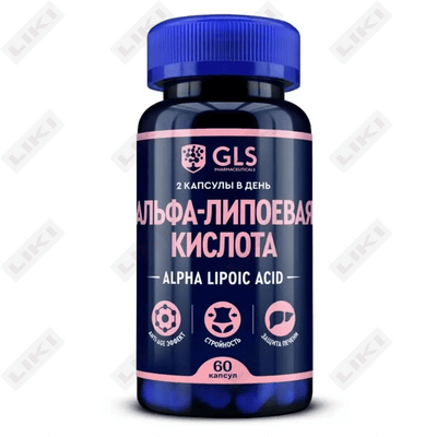 GLS Альфа-липоевая кислота капсулы по 400 мг №60