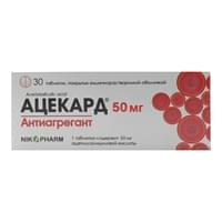 Acekard (Atsekard) ichak bilan qoplangan tabletkalar 50 mg №30 (3 blister x 10 tabletka)