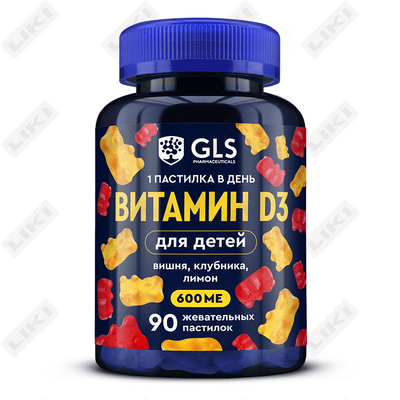 GLS Mix Витамин D3 д/дет. со вкусом клубники, вишни, лимона пастилки №90