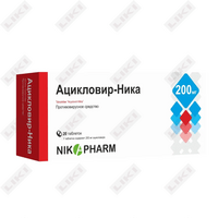 Atsiklovir-Nika (Aciclovir-Nika) tabletkalari 200 mg №20 (2 blister х 10 tabletka)