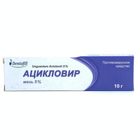 Atsiklovir (Aciclovir) Dentafill Plus malhami 5% 10 g (naycha)