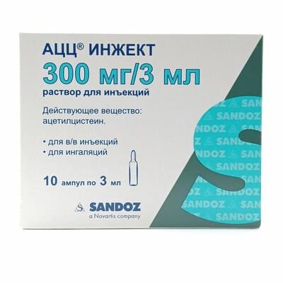 ACC (ACC Inject) in'ektsiya uchun eritma 300 mg / 3 ml, 3 ml №10 (ampulalar)