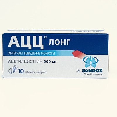 ACC (ACC Long) uzoq efervesan tabletkalar 600 mg №10 (naychalar)