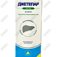 Купить Джетепар Актив капсулы №60 Джетепар Актив капсулы №60