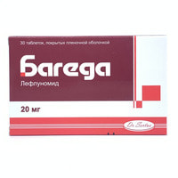 Багеда таблетки по 20 мг №30 (3 блистера x 10 таблеток)