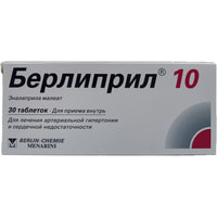 Berlipril 10 tabletkalari 10 mg №30 (3 dona blister x 10 tabletka)