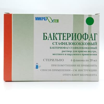 Stafilokokk bakteriofag (Bacteriophage staphylococcum) Ichki, mahalliy va tashqi foydalanish uchun mikrogen eritmasi, 20 ml № 4 (flakon)