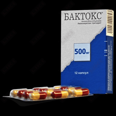 Бактокс капсулы по 500 мг №12 (1 блистер)