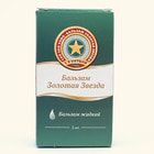 Купить Бальзам Золотая звезда жидкий по 5 мл (флакон) Бальзам Золотая звезда жидкий по 5 мл (флакон)