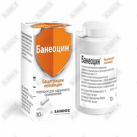 Банеоцин порошок д/наруж. прим. 250 МЕ / 5000 МЕ по 10 г (контейнер)