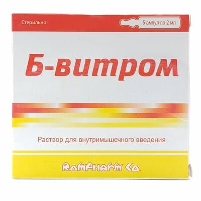 B-vitrom mushak ichiga yuborish uchun eritma 100 mg / 100 mg / 1 mg, 2 ml № 5 (ampulalar)