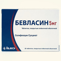 Bevlasin  plyonka bilan qoplangan tabletkalar 5 mg №30 (3 blister x 10 tabletka)