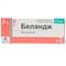 Belanj  plyonka bilan qoplangan 2,5 mg №30 tabletkalar (3 blister x 10 tabletka) - fotosurat 1